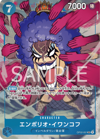 One Piece TCG Card Game - Op02-051 (SR) Ivankov (AA)