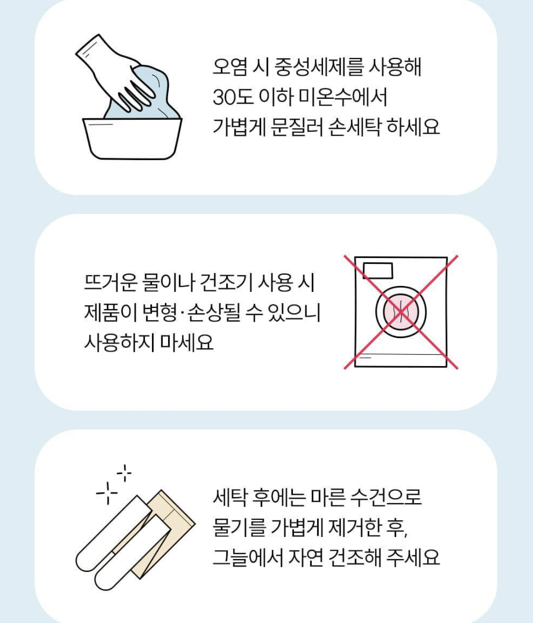 韓國 nukk nukk 抗UV 2色高筒 高彈力 透氣絲襪