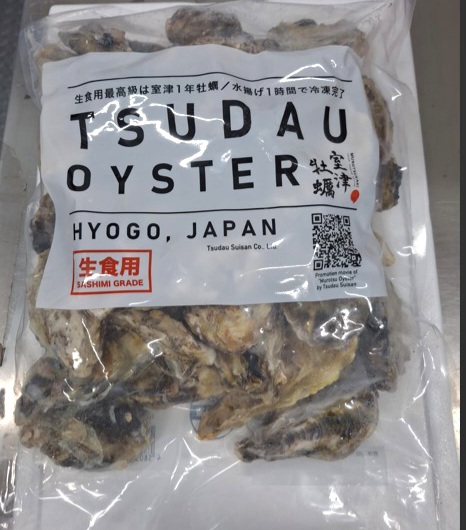 🇯🇵 急凍日本室津生蠔🦪(生食用🍣) M碼