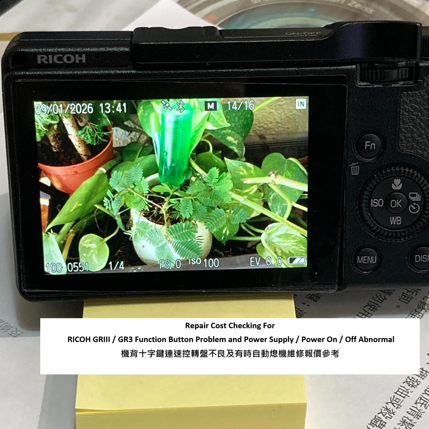 Repair Cost Checking For RICOH GRIII / GR3 Function Button Problem and Power Supply / Power On / Off Abnormal 機背十字鍵連速控轉盤不良及有時自動熄機維修報價參考