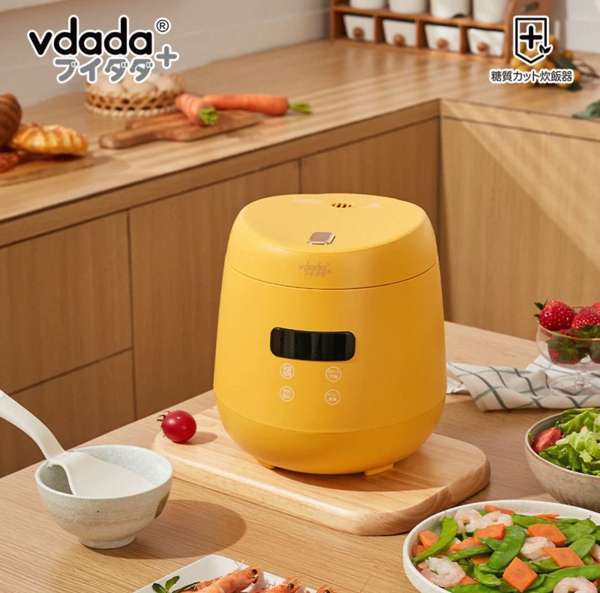 日本 Vdada 多功能低糖電飯煲 2L 香港三腳插頭 (預購產品)