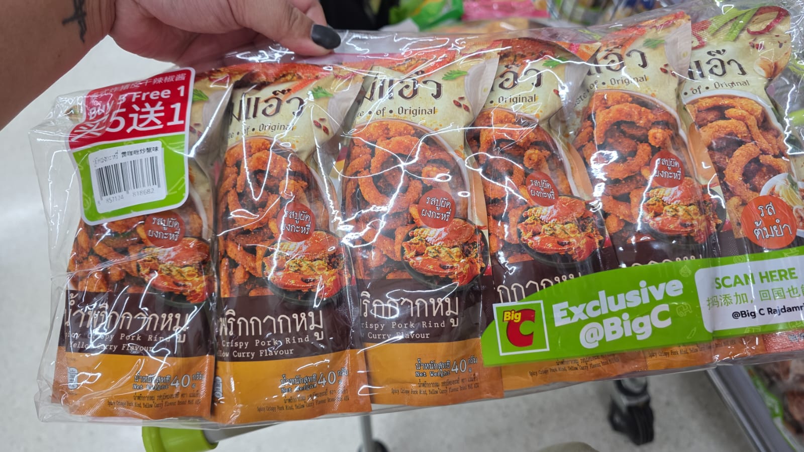 炸豬皮 黃咖哩炒蟹味