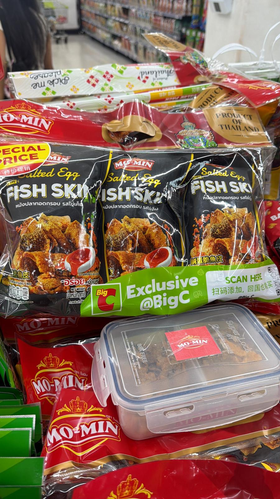 鹹蛋魚皮 25g 一套6包