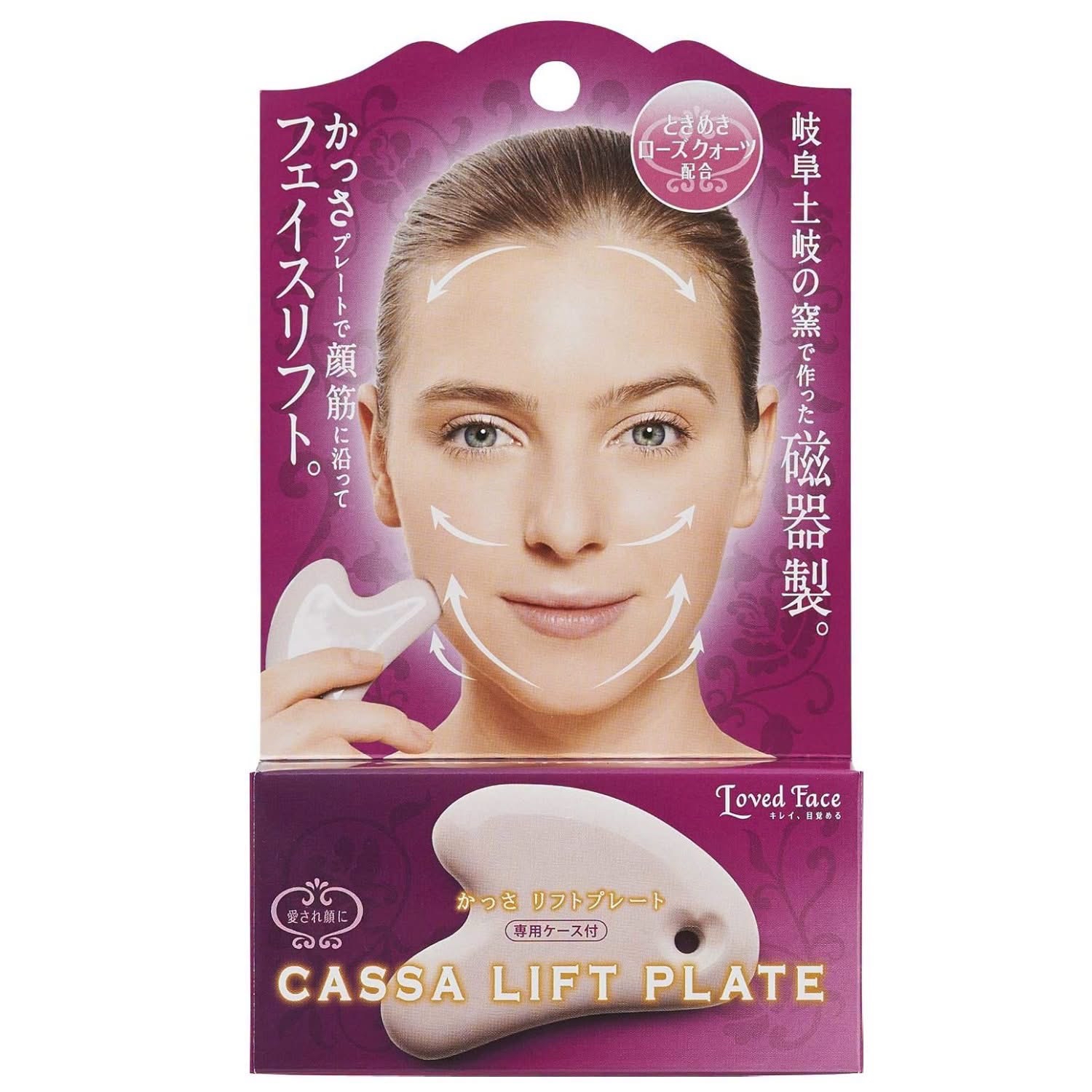 日本製COGIT岐阜美濃燒天然礦石刮痧按摩板