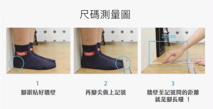 🎒 開學套餐｜任選兩對 $499｜會員85折後 $424