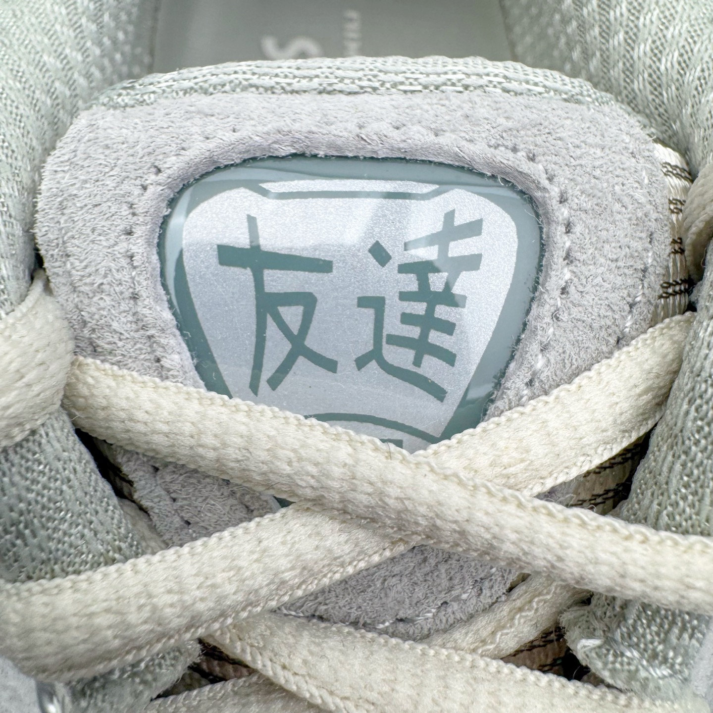 Asics Gel-Kayano 12.1 1203A846-020