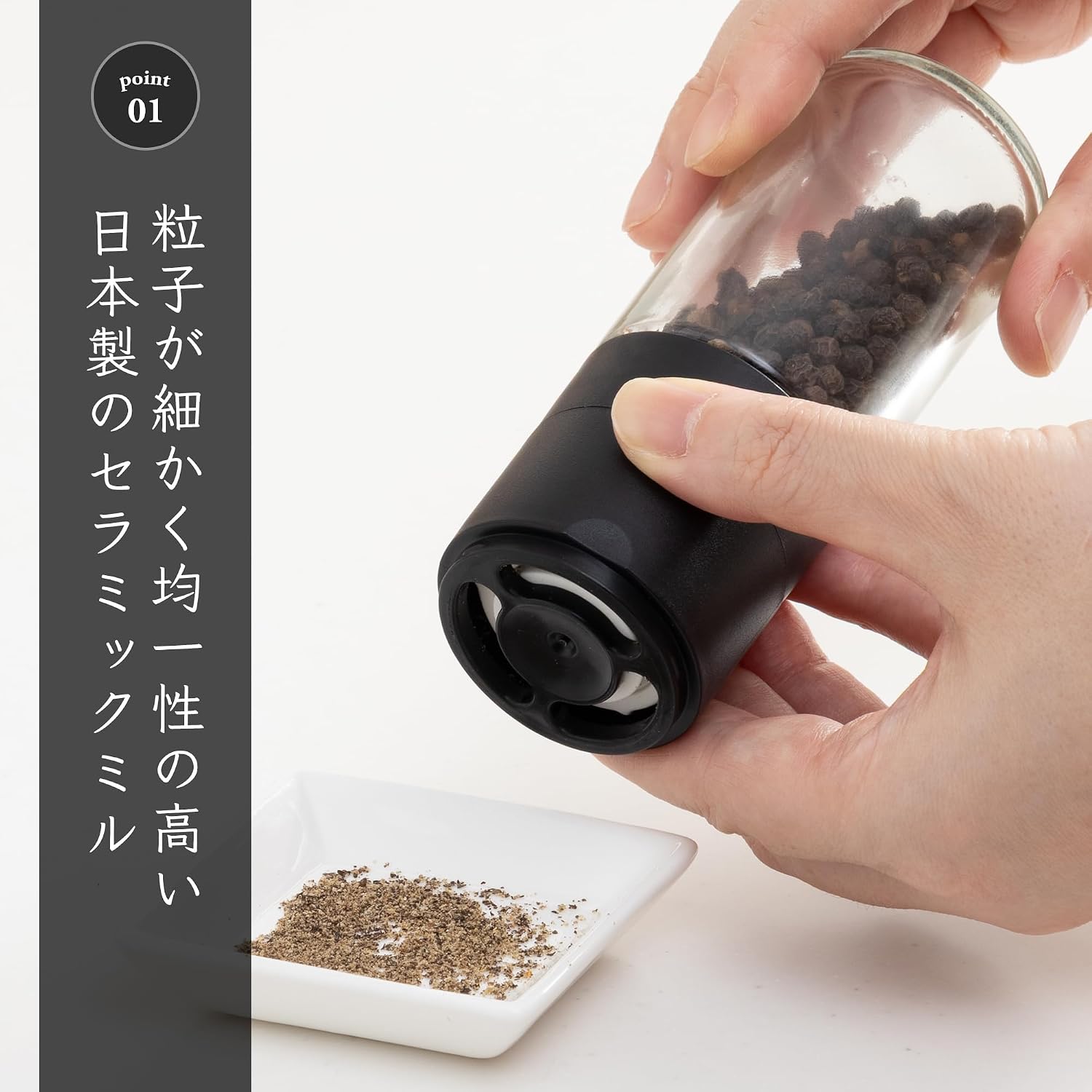🔥🔥【日本製《SEIEI》陶瓷手動研磨器】胡椒