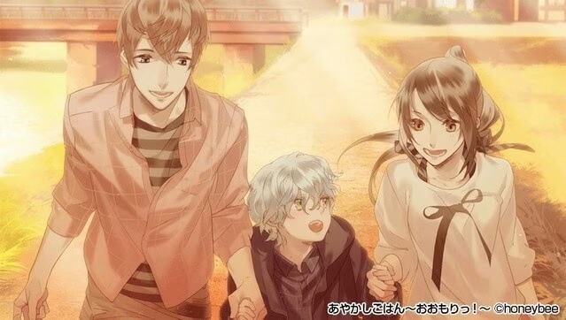 【預售 23/4】NS 妖怪飯～大碗開動！～ for S / Ayakashi Gohan: Oomori! for S 中文  (中文封面) PO0399