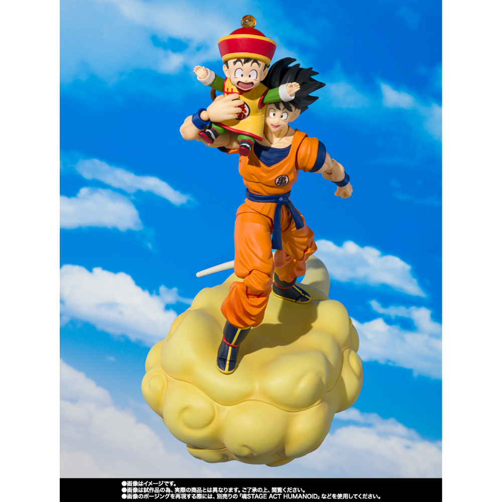 SHF Dragon Ball Goku Gohan & Kintoun