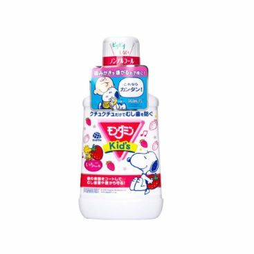 EARTH CHEMICAL 地球製藥兒童漱口水250ml (草莓/葡萄味) 1件 - 現貨