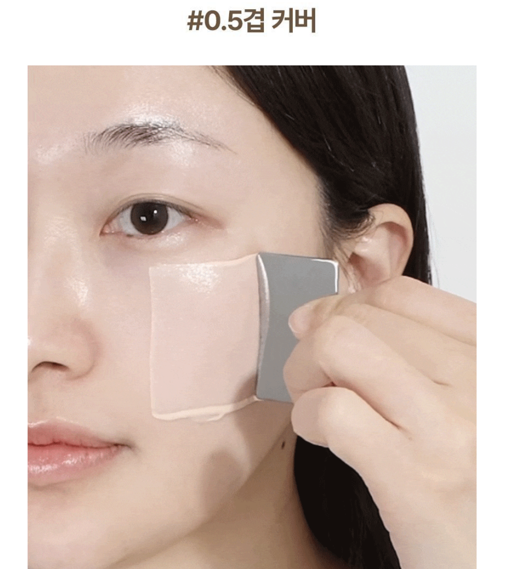 韓國 Too Cool For School 柔焦裸感 粉底液 +刮棒｜Veil Skin Tint