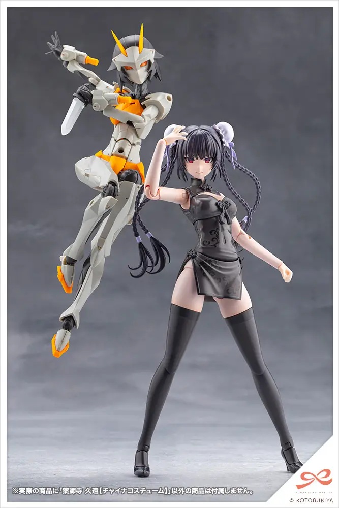 1/10 Kuon Yakushiji [QIPAO COSTUME] (Sousai Shojo Teien)