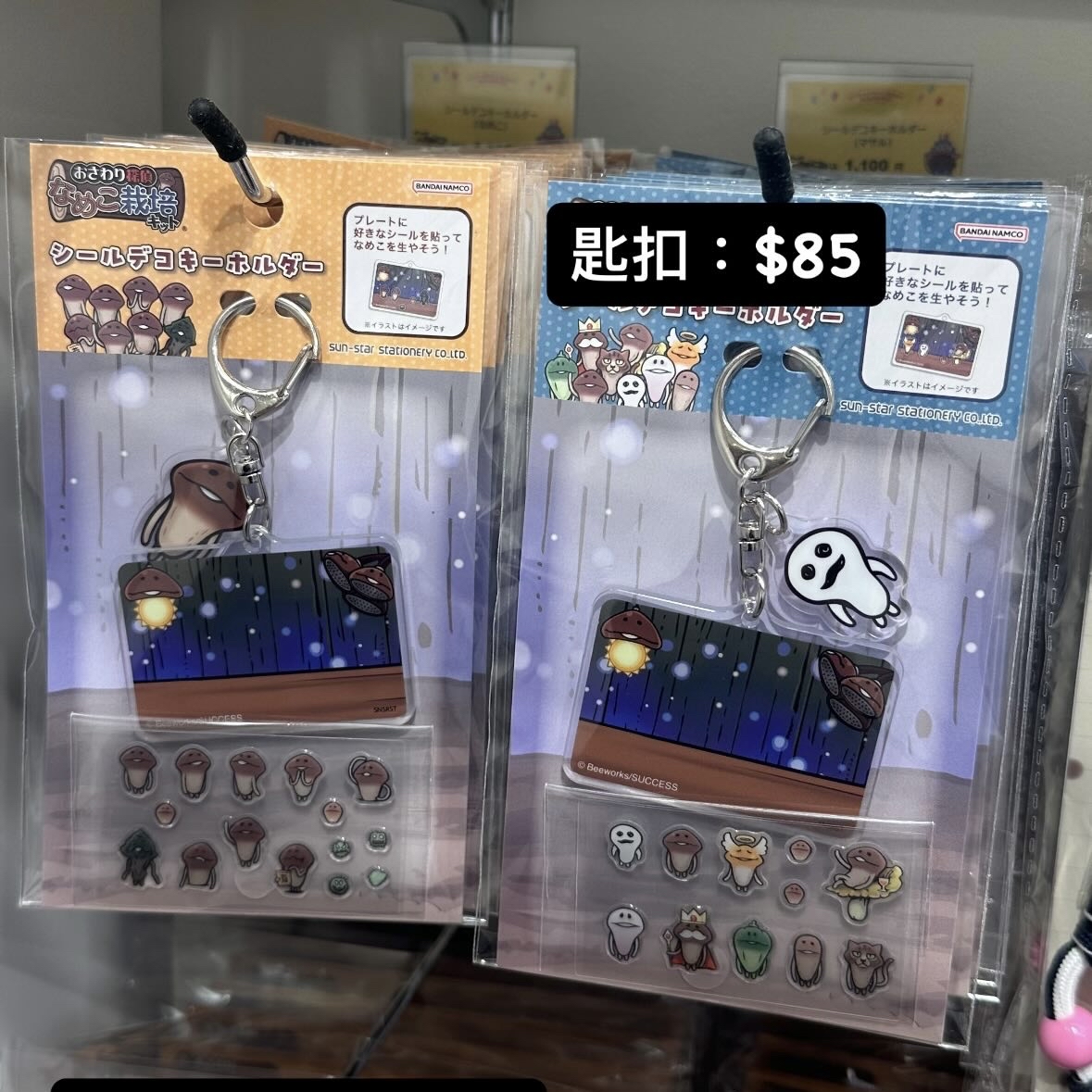 菇菇栽培研究室 產品代購 請whatsapp落單 96030056