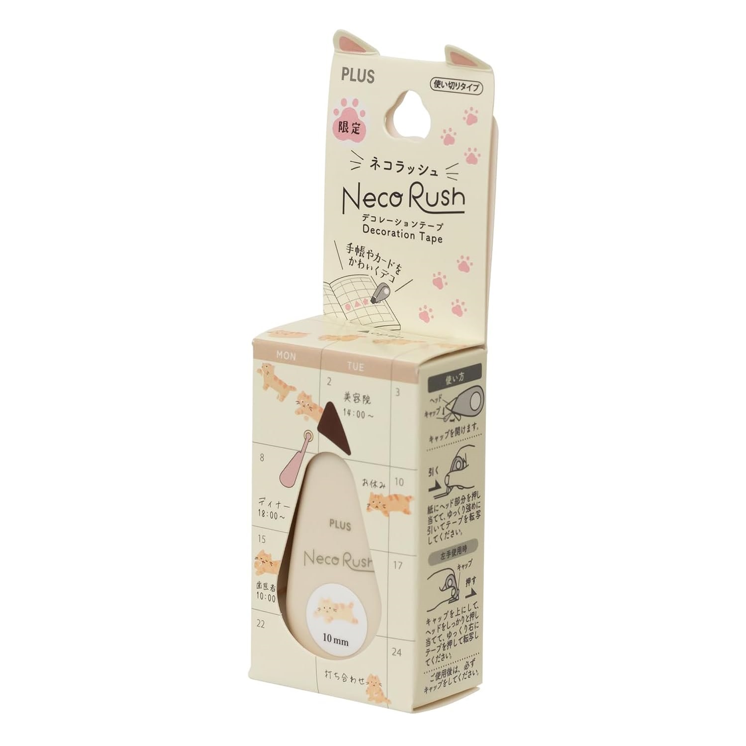 現貨｜PLUS Neco Rush 貓貓 日版 手帳裝飾膠帶 Decoration Tape (短腿貓 91-562)