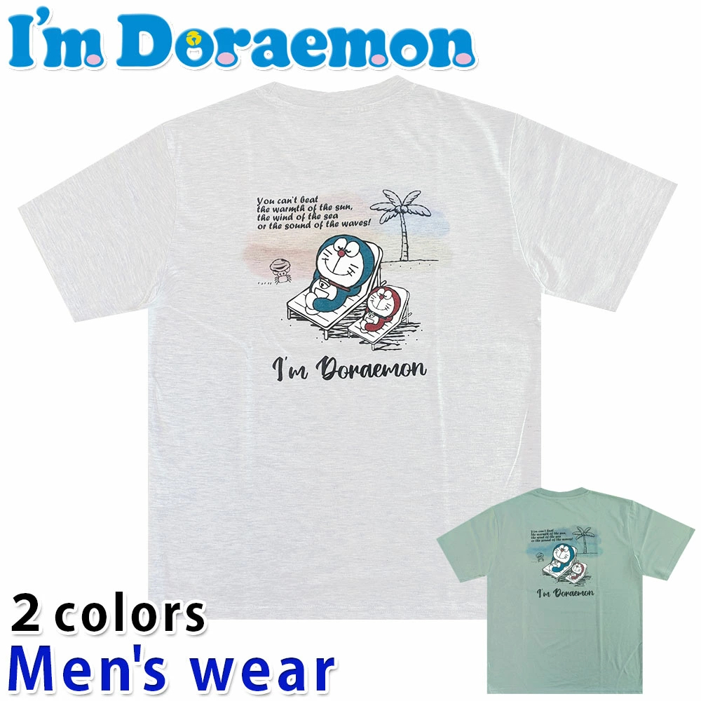 [訂購] 多啦A夢T-shirt 短袖衫 沙灘 曬太陽 Doraemon Tee (2026新款)