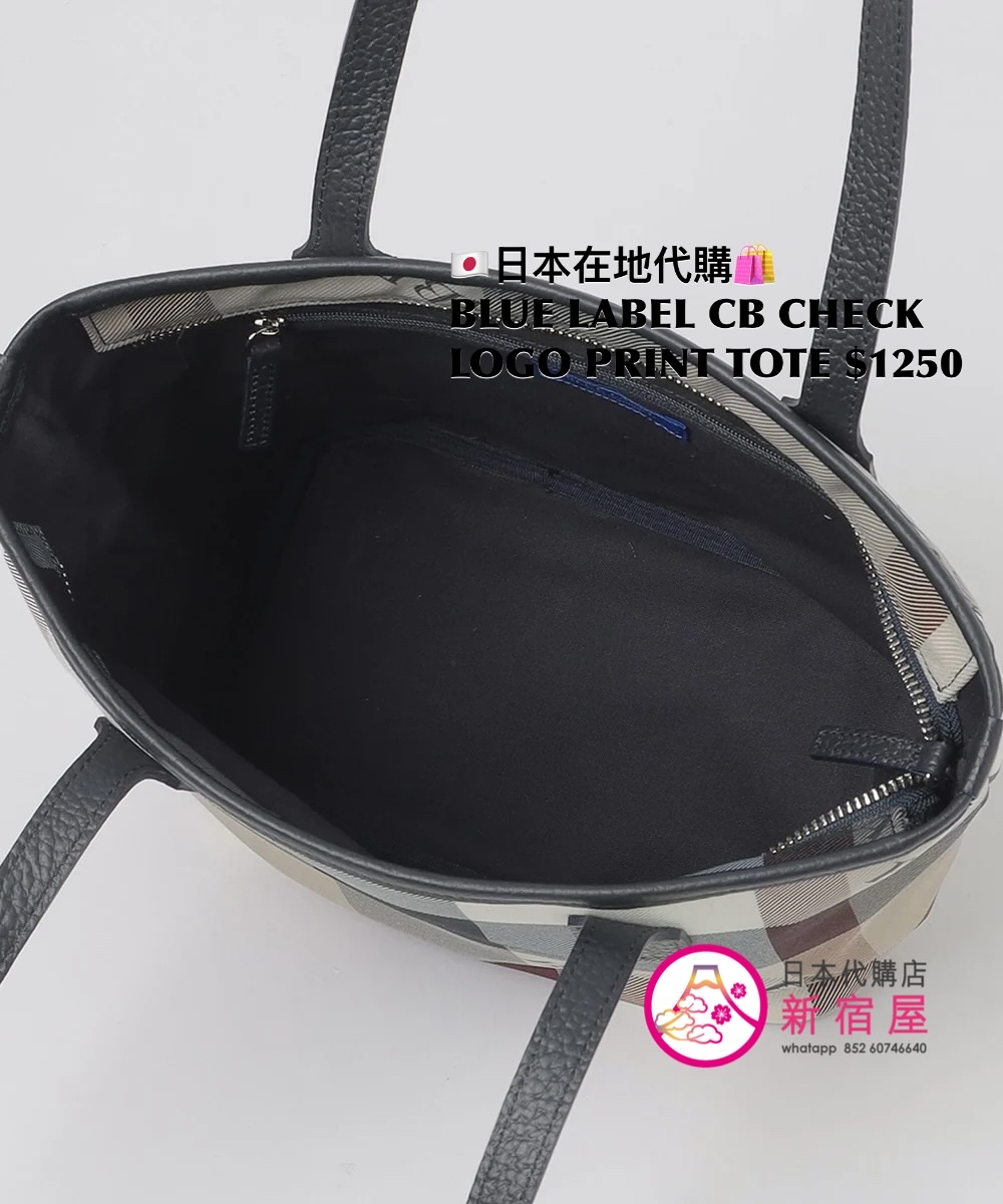 BLUE LABEL CB CHECK LOGO PRINT TOTE
