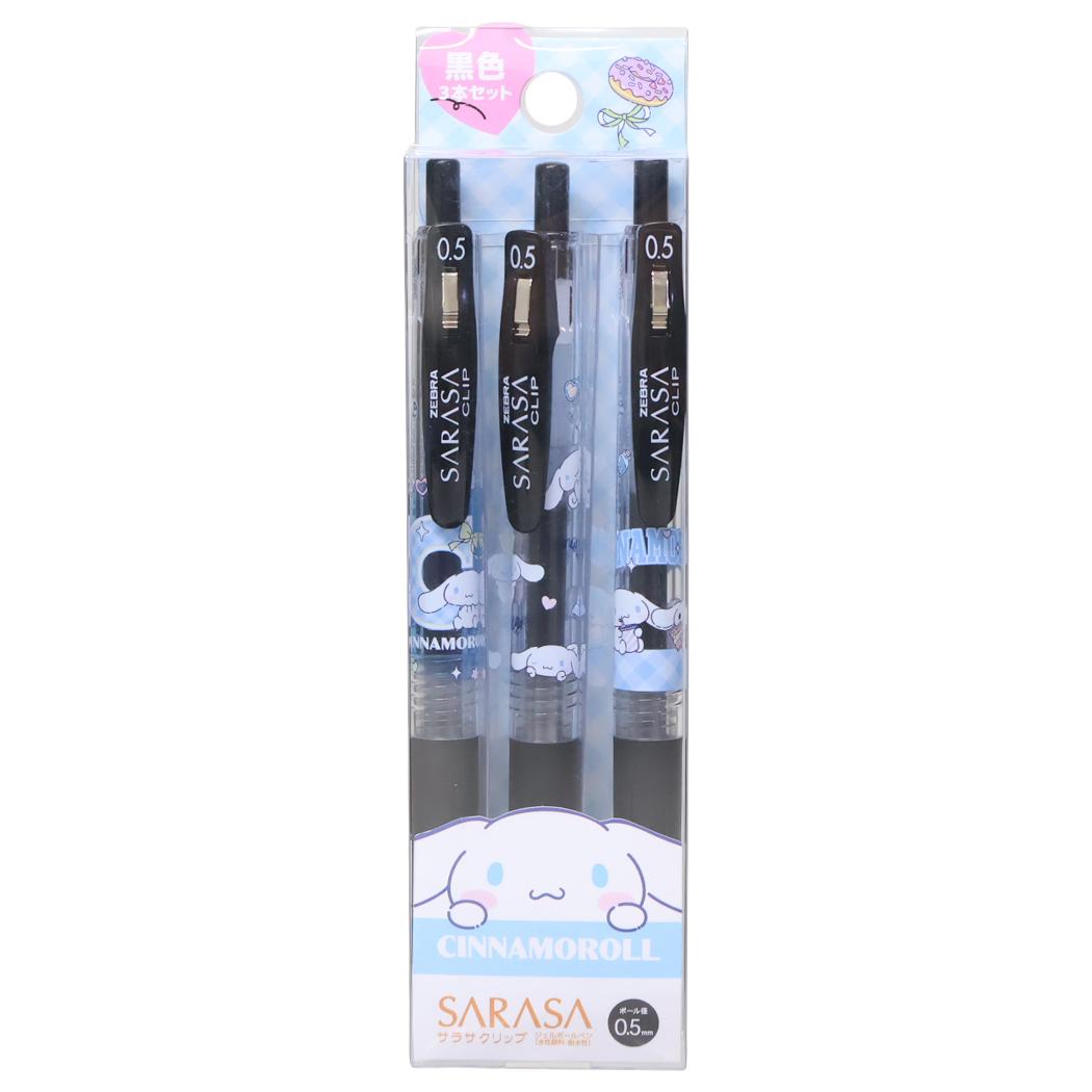 現貨｜【一套3枝】Sanrio Cinnamoroll 玉桂狗 日本製 Zebra SARASA CLIP 0.5mm 黑色 啫喱筆 套裝 (307180)