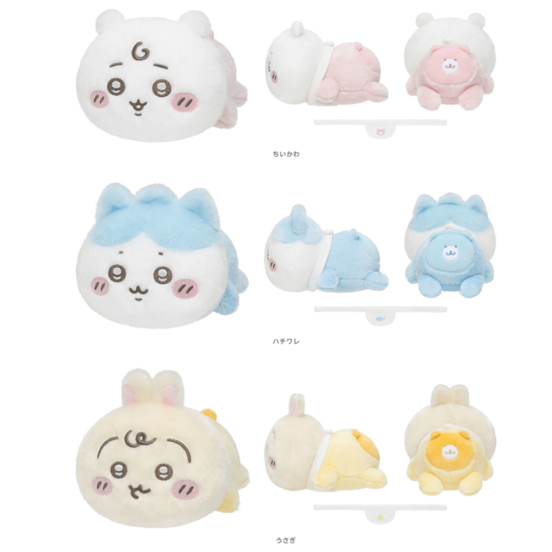 日本預訂📍Chiikawa Baby可愛BB樣系列第二彈 - 趴趴公仔 23/1日本開售