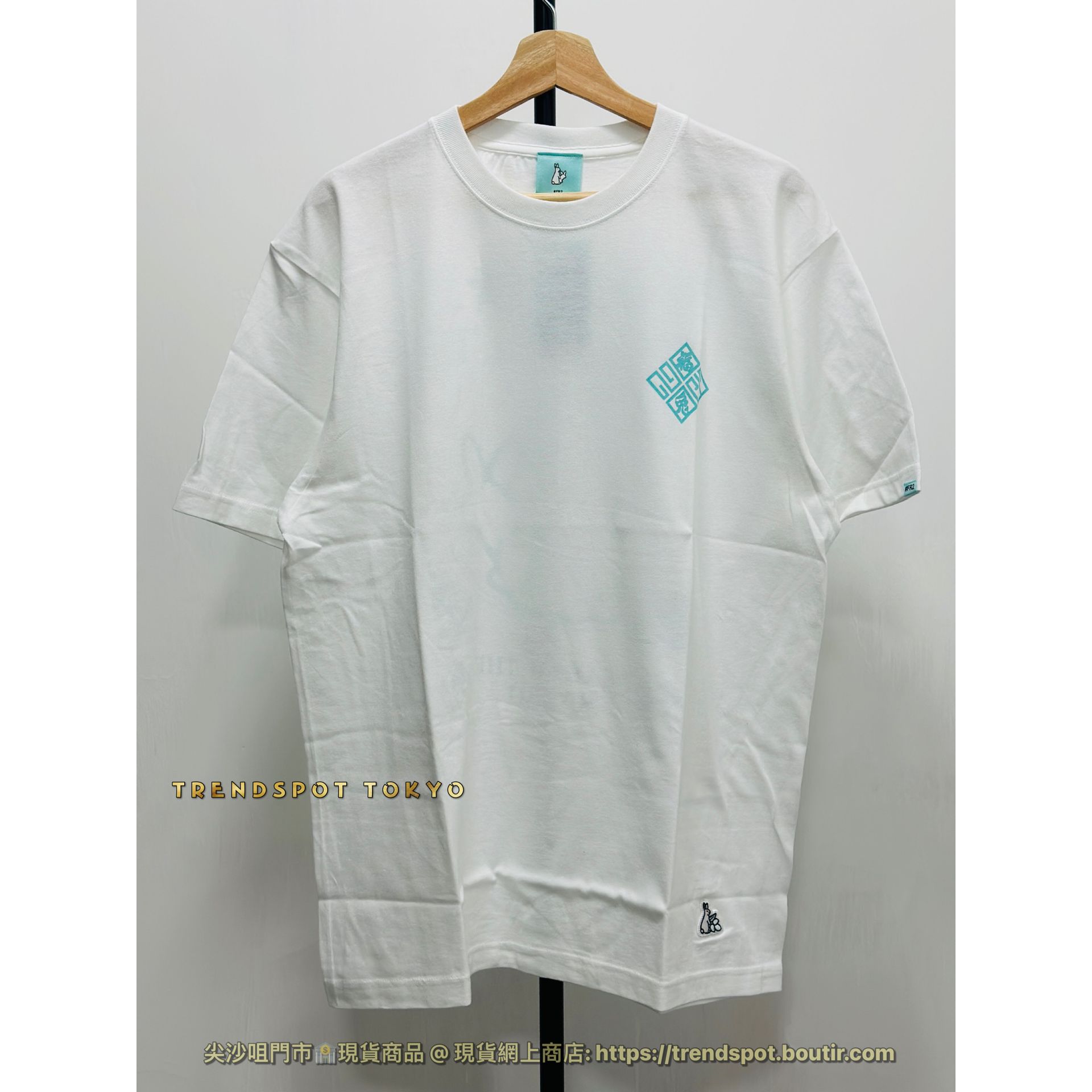 沖繩/月桃FR2 YEAR OF THE RABBIT T-shirt [FRC2339] / WHITE 