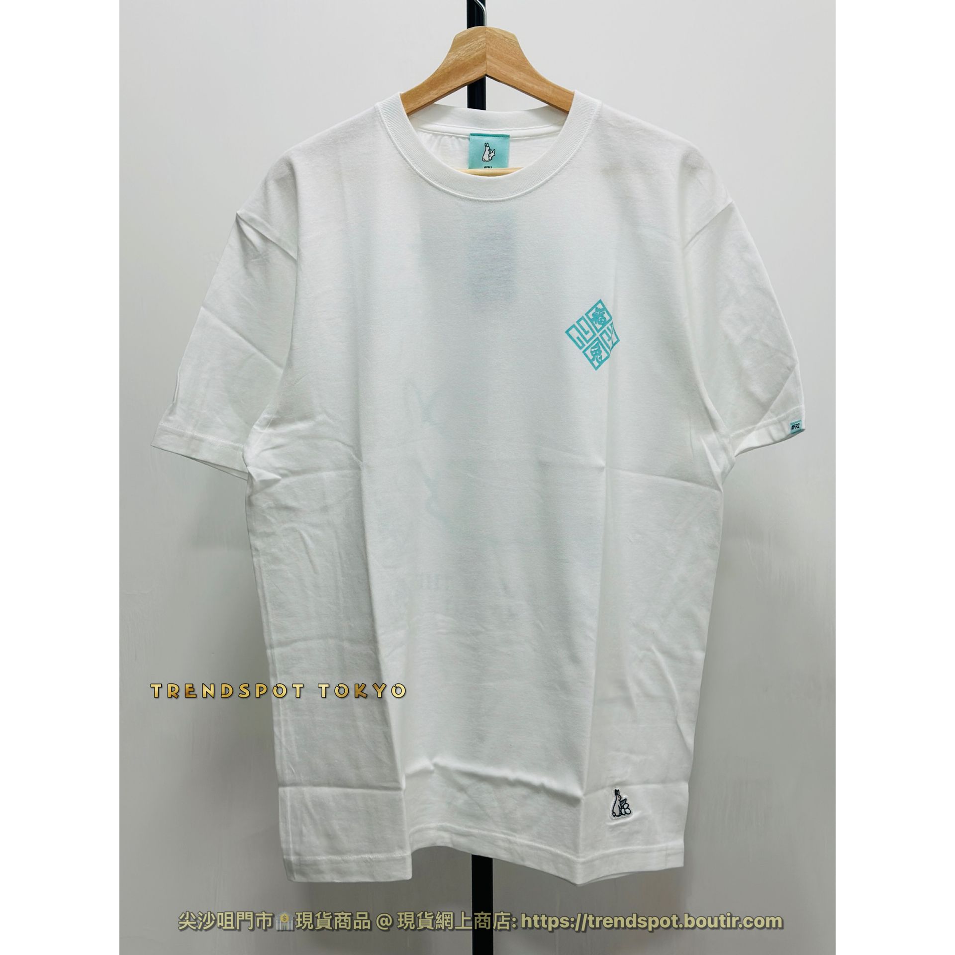 沖繩/月桃FR2 YEAR OF THE RABBIT T-shirt [FRC2339] / WHITE