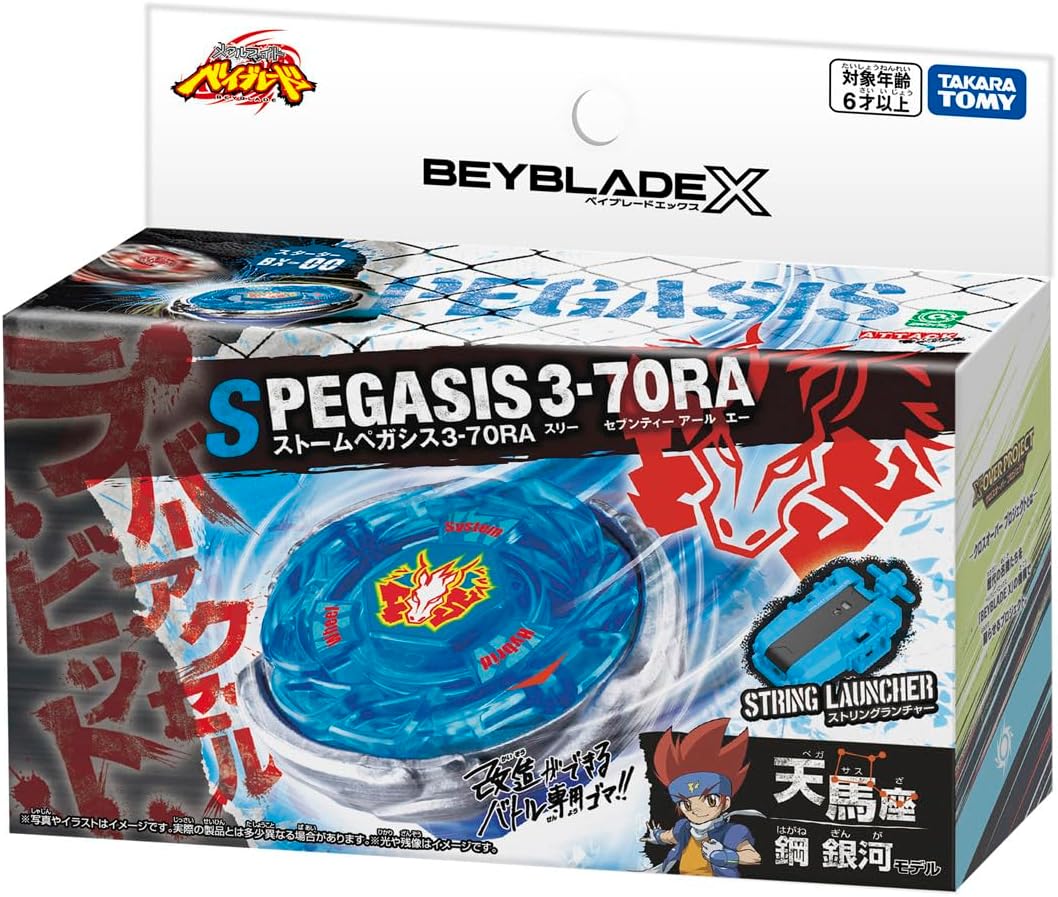 爆旋陀螺X BX-00 暴風天馬 3-70RA 入門組(日版)
