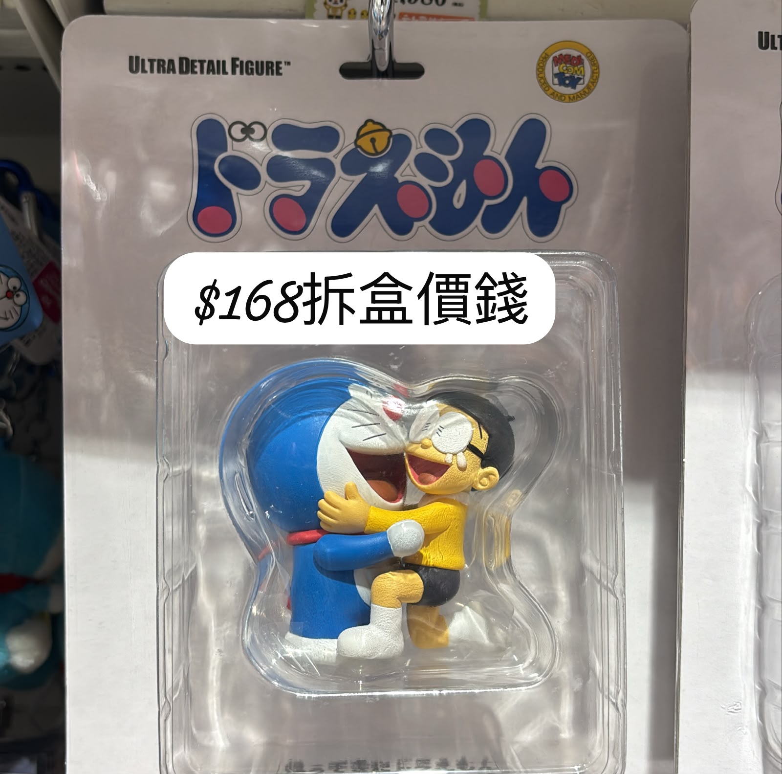 doraemon 飾品