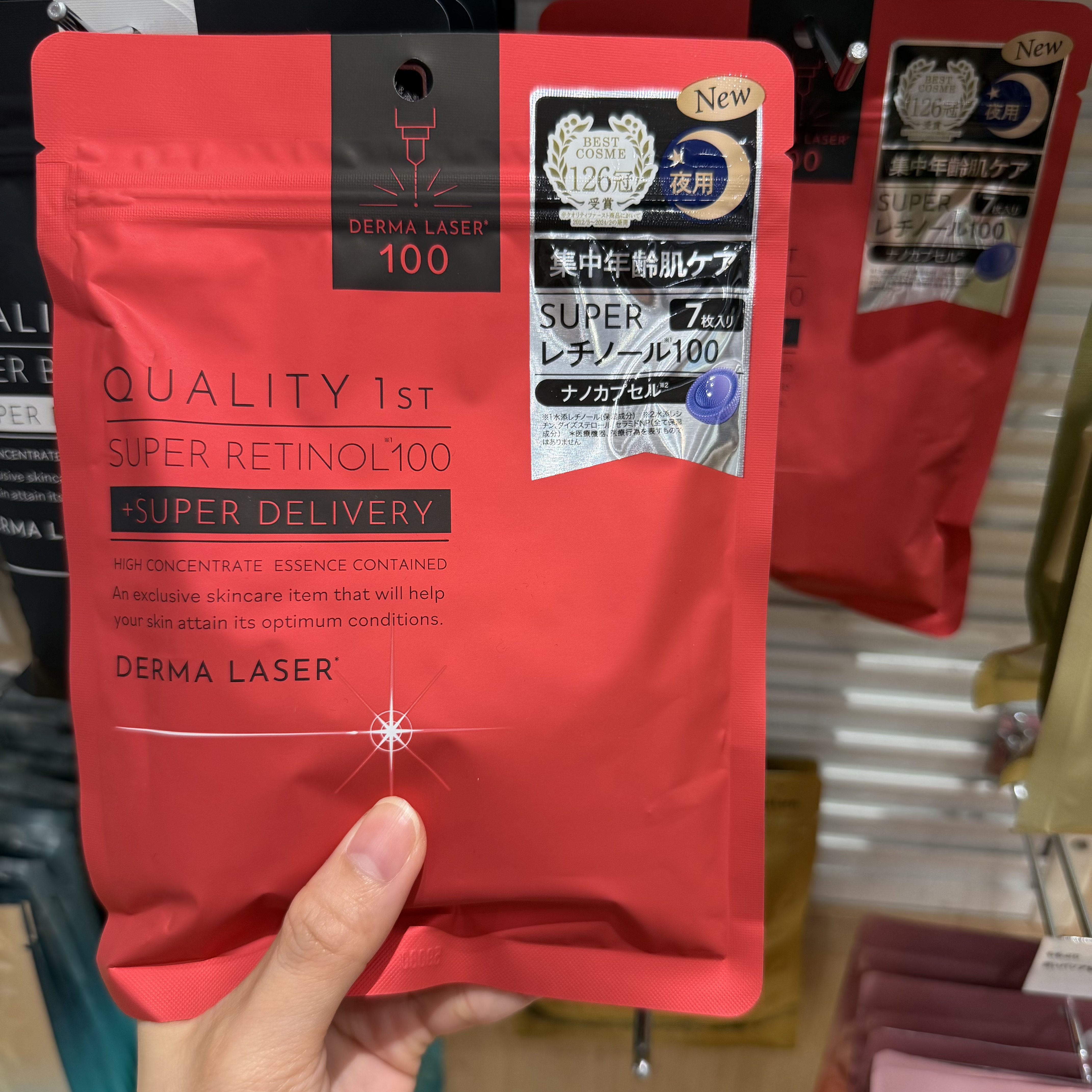 Quality 1st Derma Laser Mask