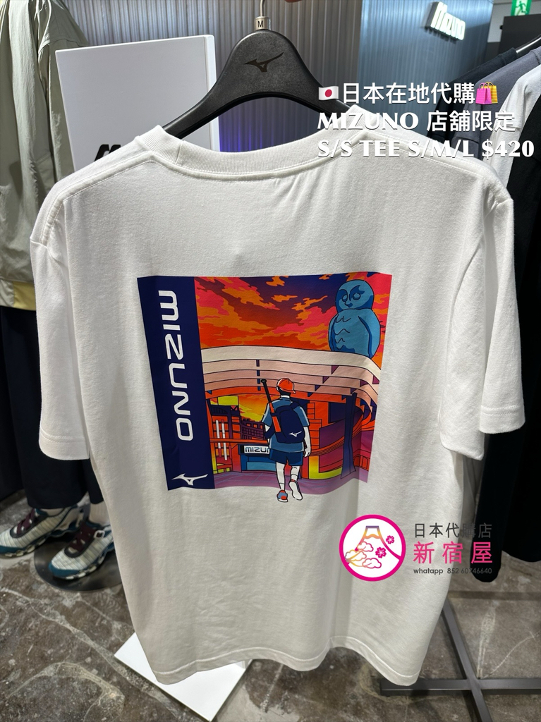 MIZUNO 店舖限定 SS T-SHIRT