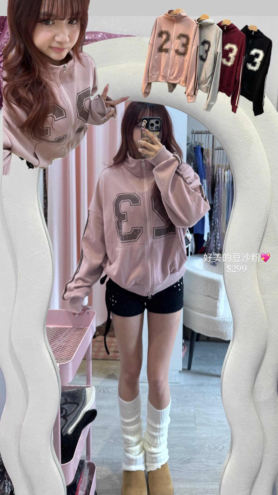 韓國23字母sporty雙拉鏈jacket