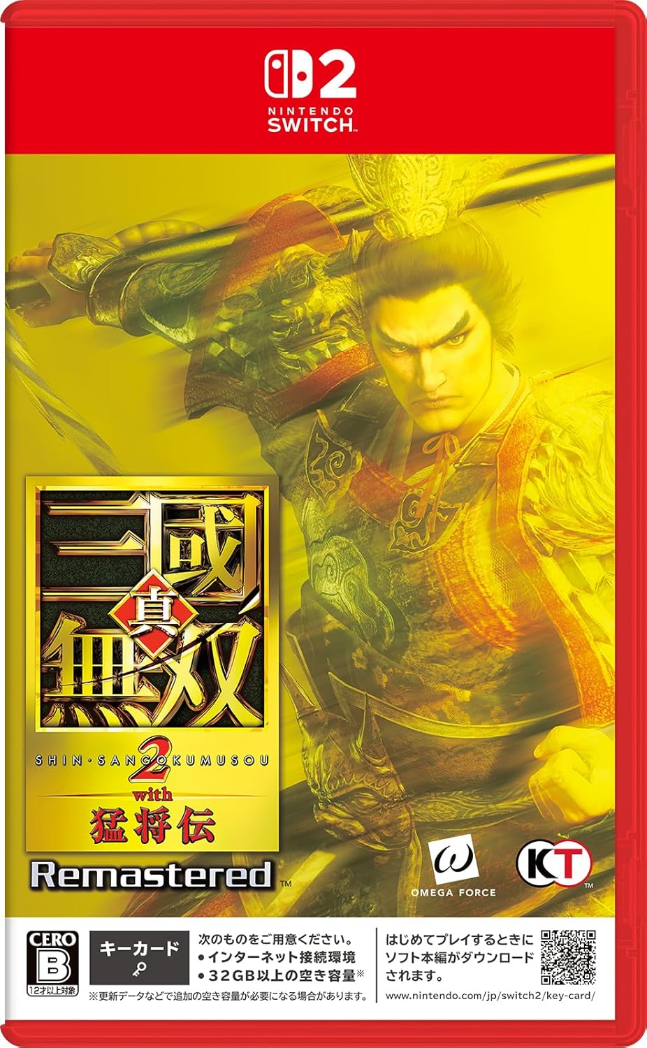 [現貨] [日版] NS2 真・三國無雙 2 with 猛將傳 Remastered TREASURE BOX