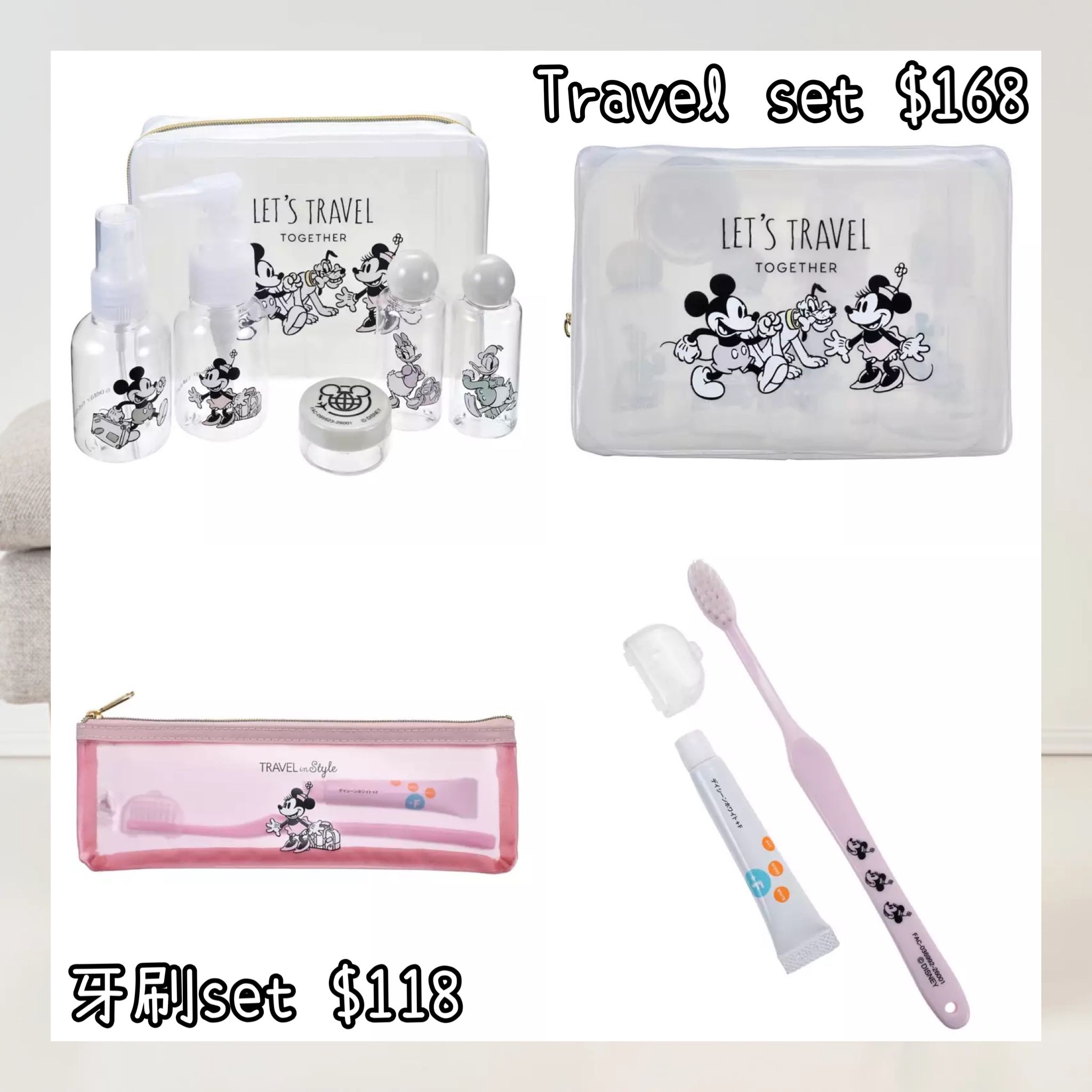 ：日本：DISNEY MAGICAL TRAVEL 10/4 日本發賣 TRAVEL SET 牙刷 SET