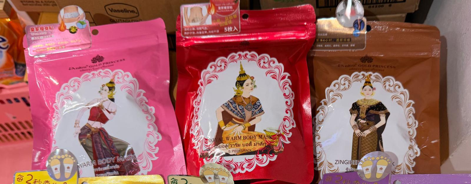 泰國皇家系列 一包5貼