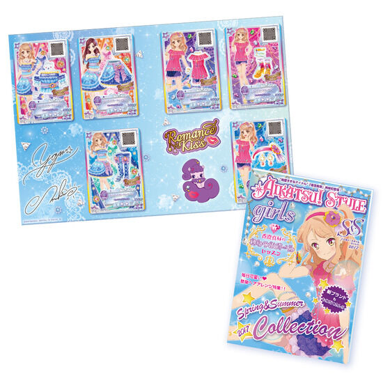 星夢學園 Aikatsu! Style 香澄真昼 香澄夜空 Special Card Book 17SS/AW ver. #P-AKC0044 [BANDAI] (PRE-ORDER) [2026/08]
