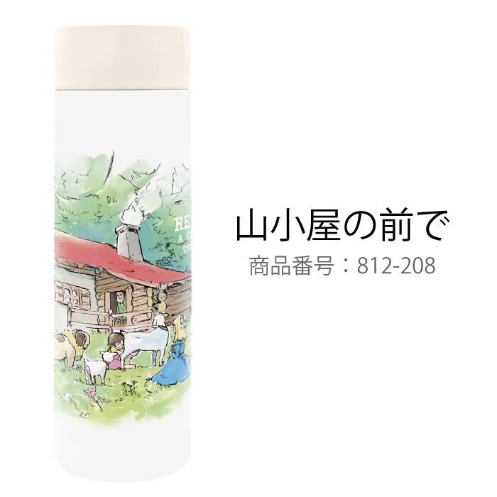 日本直送日本版Heidi 飄零燕 350/150ml保溫