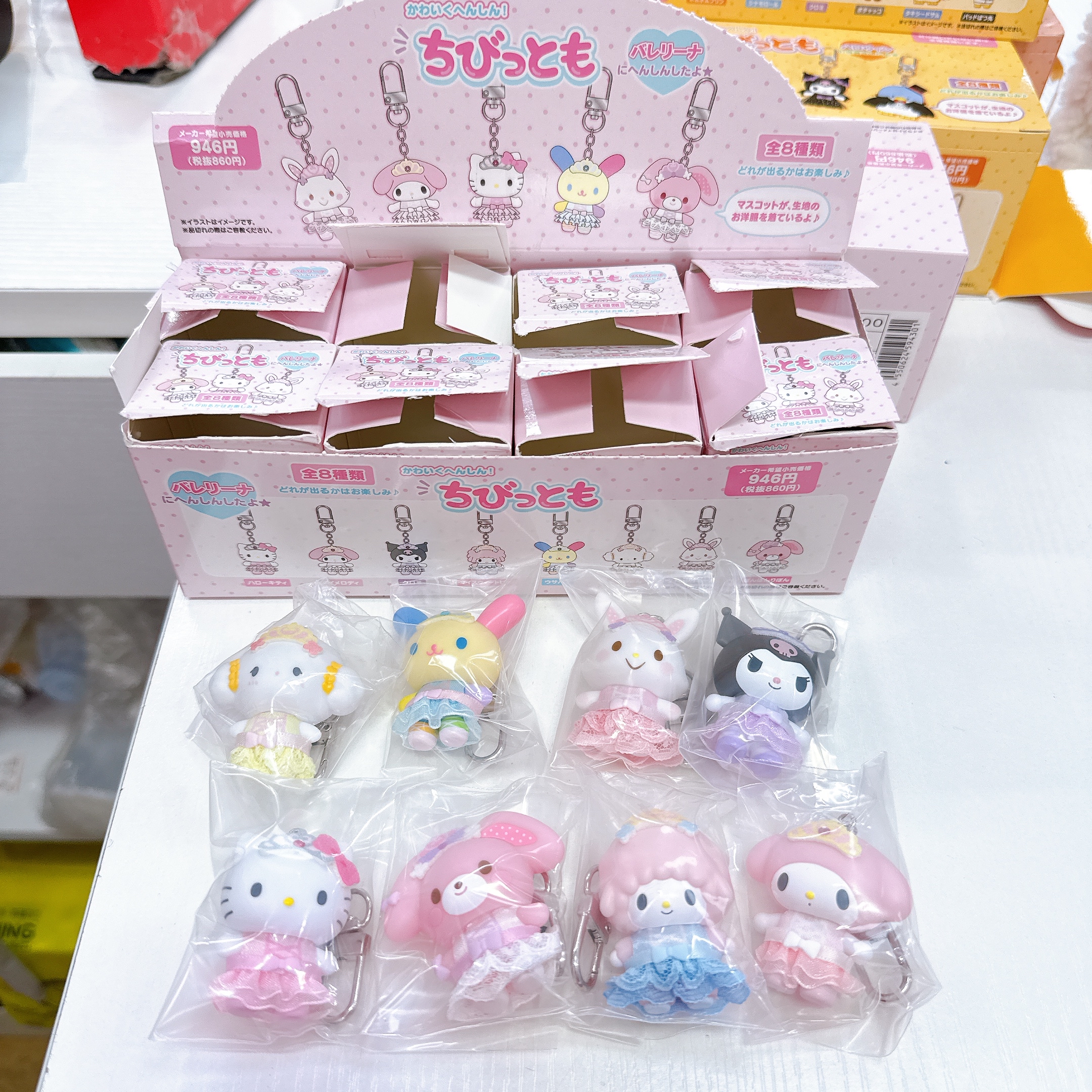 日本直送Sanrio 芭蕾舞系列匙扣 可揀款購買