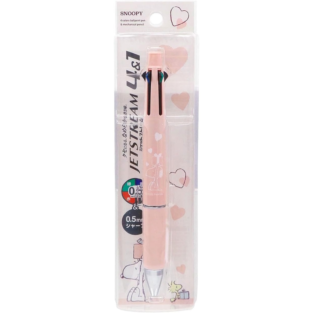 現貨｜Snoopy 日本製 uni Jetstream 4&1 多功能 5用筆 0.5mm 4色原子筆 + 0.5mm 鉛芯筆 (ES572PK)