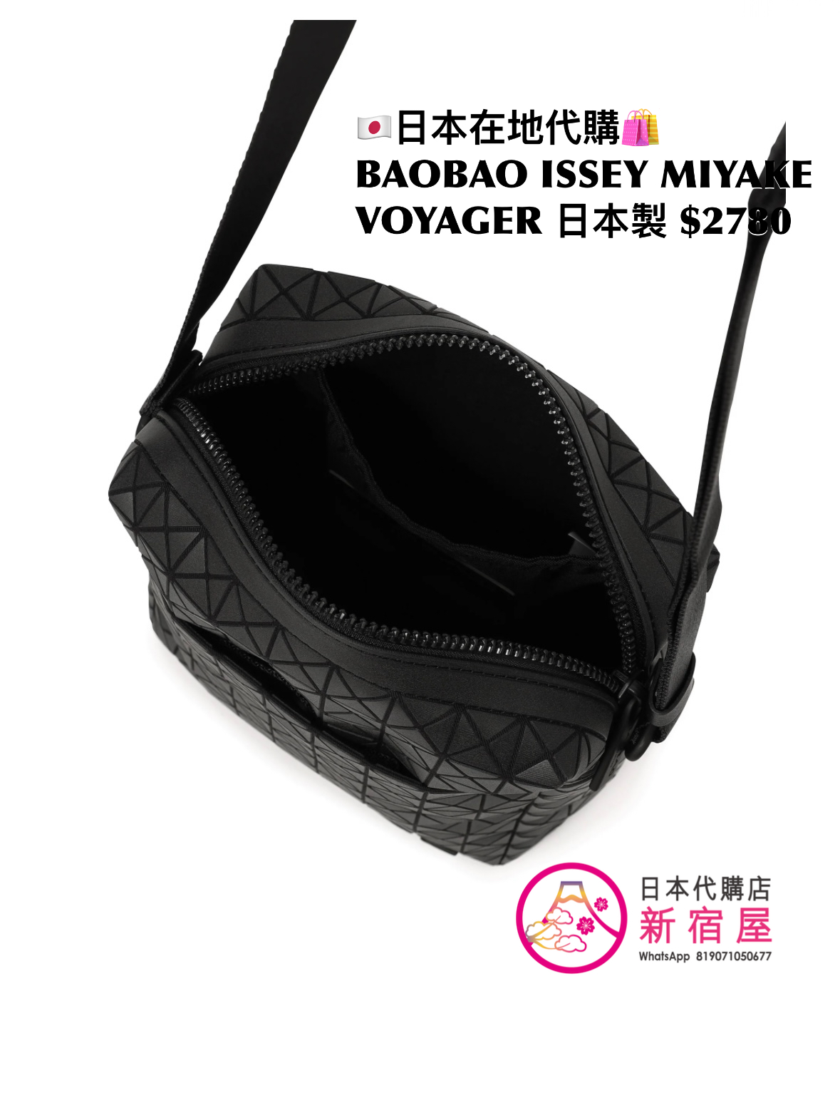 BAOBAO ISSEY MIYAKE VOYAGER
