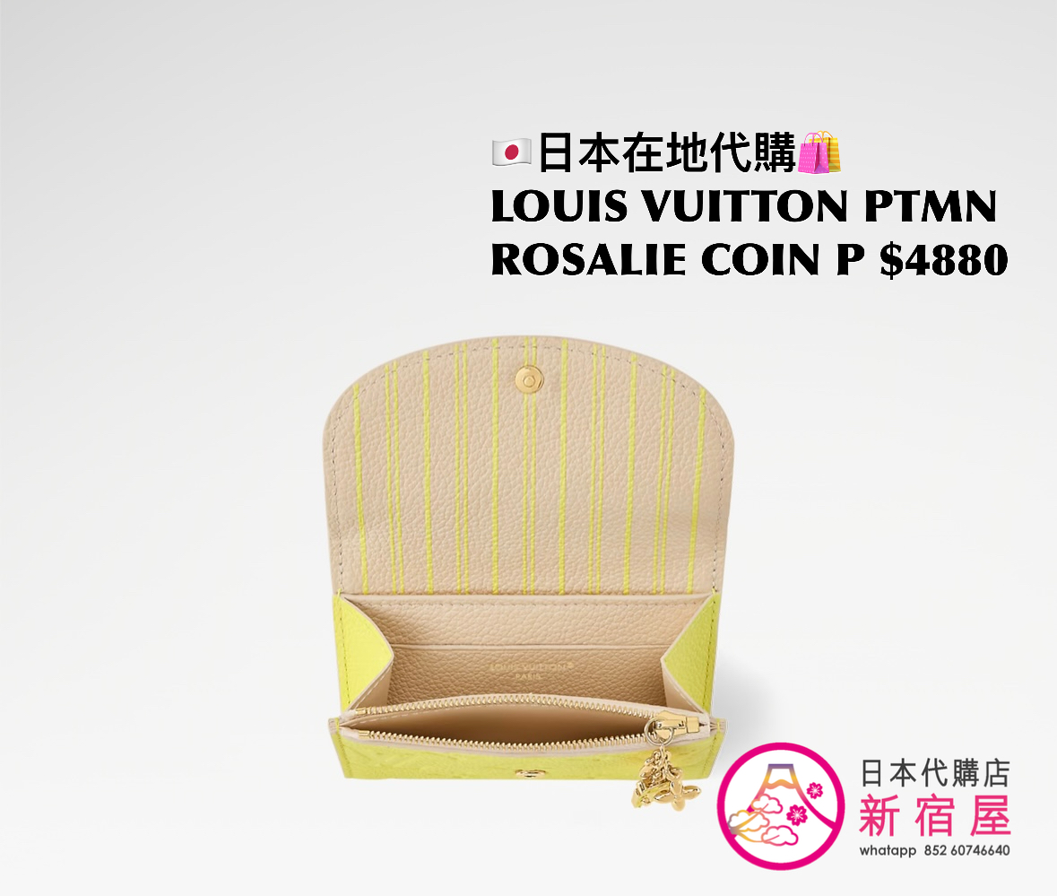 LOUIS VUITTON PORTEMONNAIE ROSALIE COIN PURSE