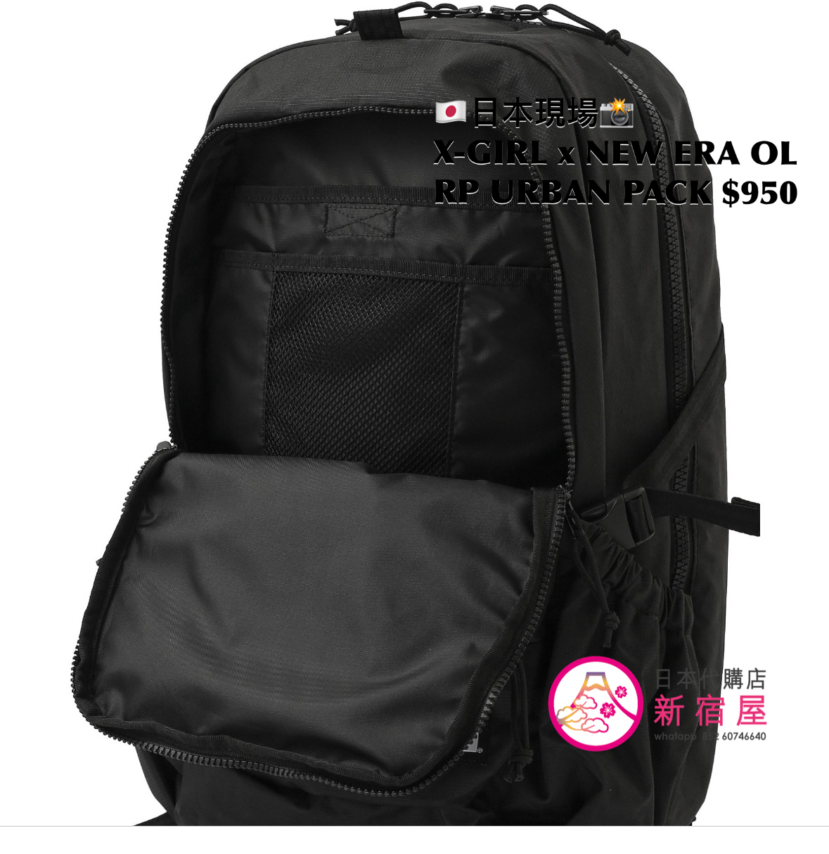 X-GIRL x NEW ERA OVAL LOGO RUBBER PATCH URBAN PACK