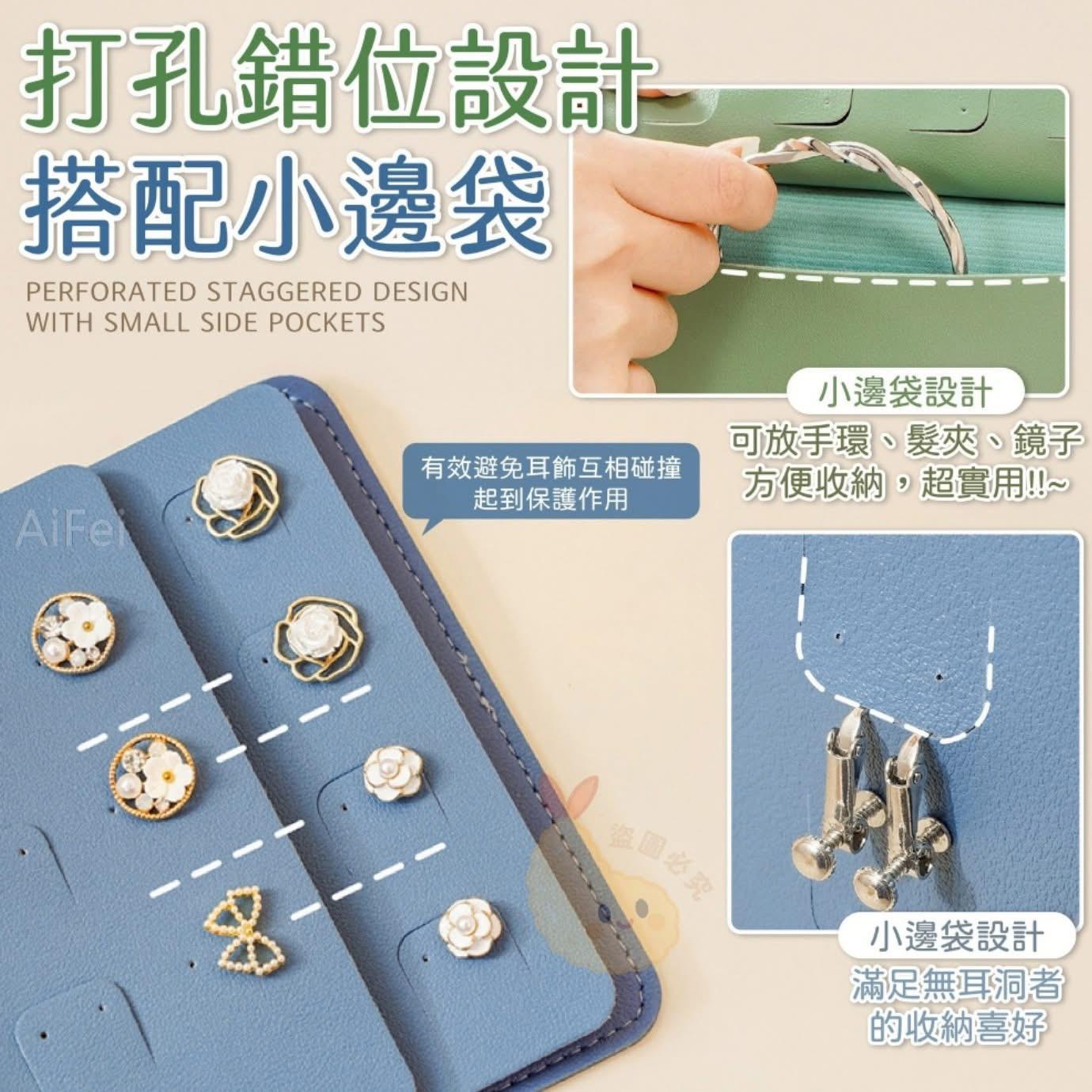 書本造型耳環收納包