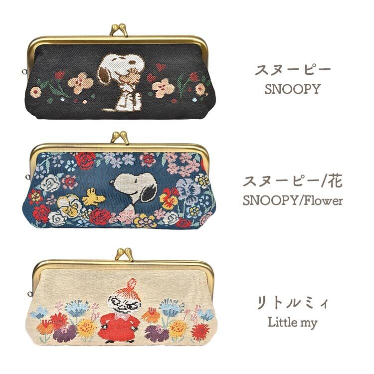 日本直送｜Gobelin 織錦刺繡扣式眼鏡盒筆袋 - 姆明 & Snoopy 