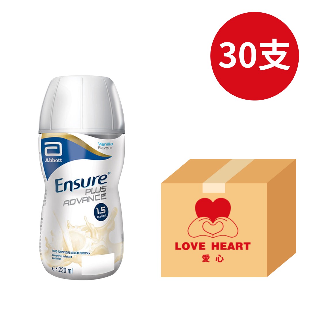 Abbott美國雅培 高能量加營素 1.5kcal/ml 方便即飲裝 (Ensure PLUS ADVANCE)