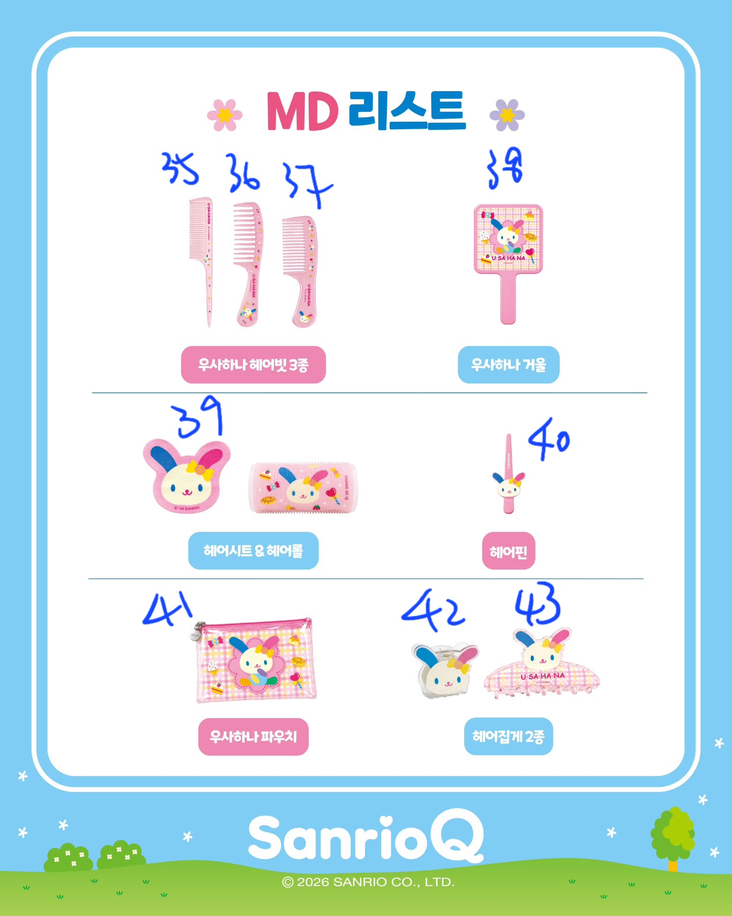 韓國 usahana 花小兔 POPUP STORE 