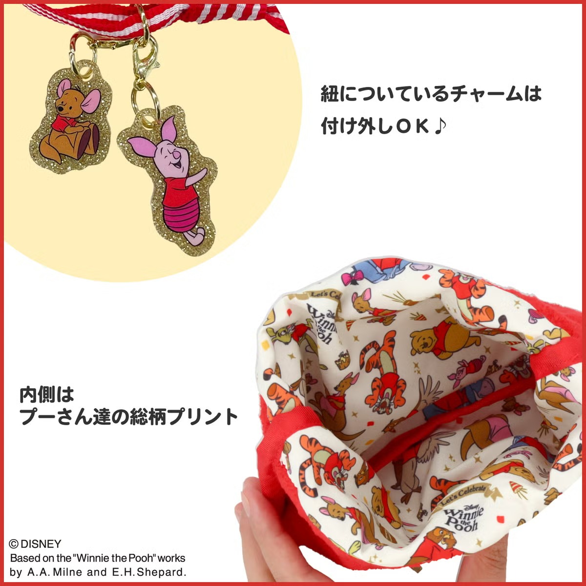 🌸 【預訂】Red Shirt Friends Series-索繩袋