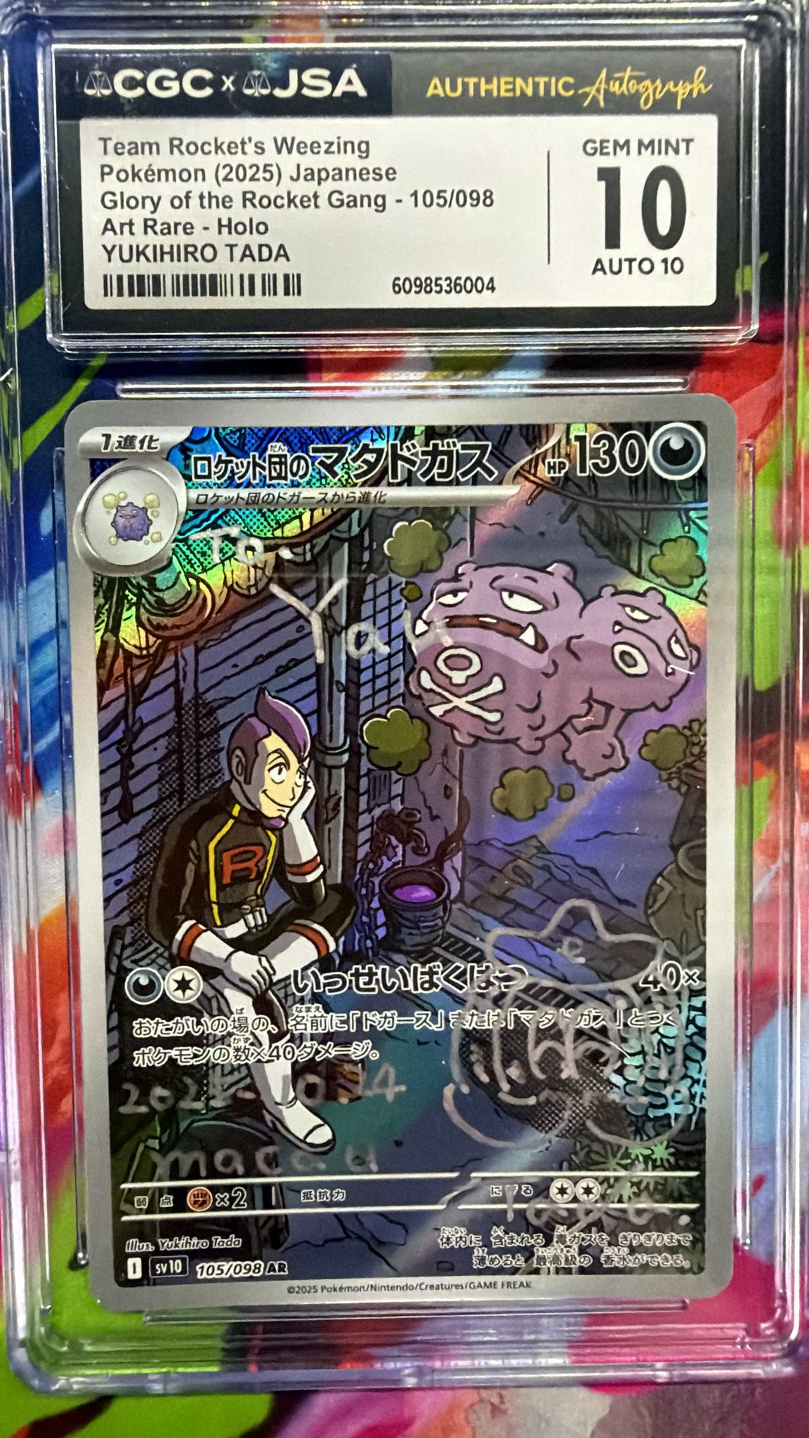 CGC 10 Auto 10 ロケット団のマタドガス【AR】{105/098} [SV10]