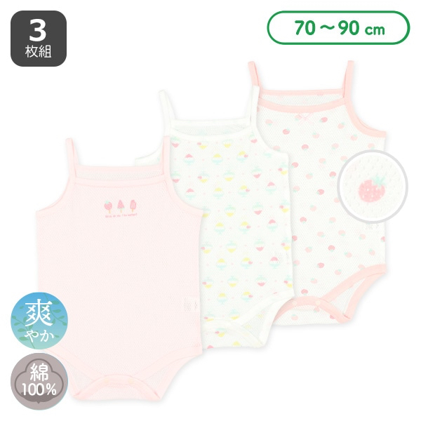 🇯🇵預訂 日本直送🇯🇵清爽材質草莓刨冰滿印純棉網眼吊帶包屁衣三件套