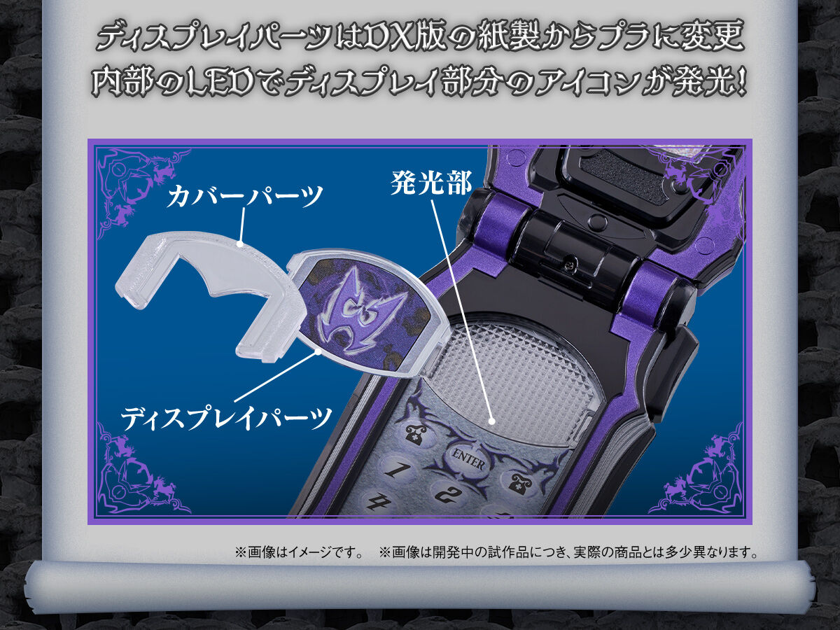 (預訂訂金 $400) (總價 $921) (魂限) Bandai 魔法戰隊魔法連者 魔狼騎士變身電話 紀念版 Uza Phone -Memorial Edition- (行版)