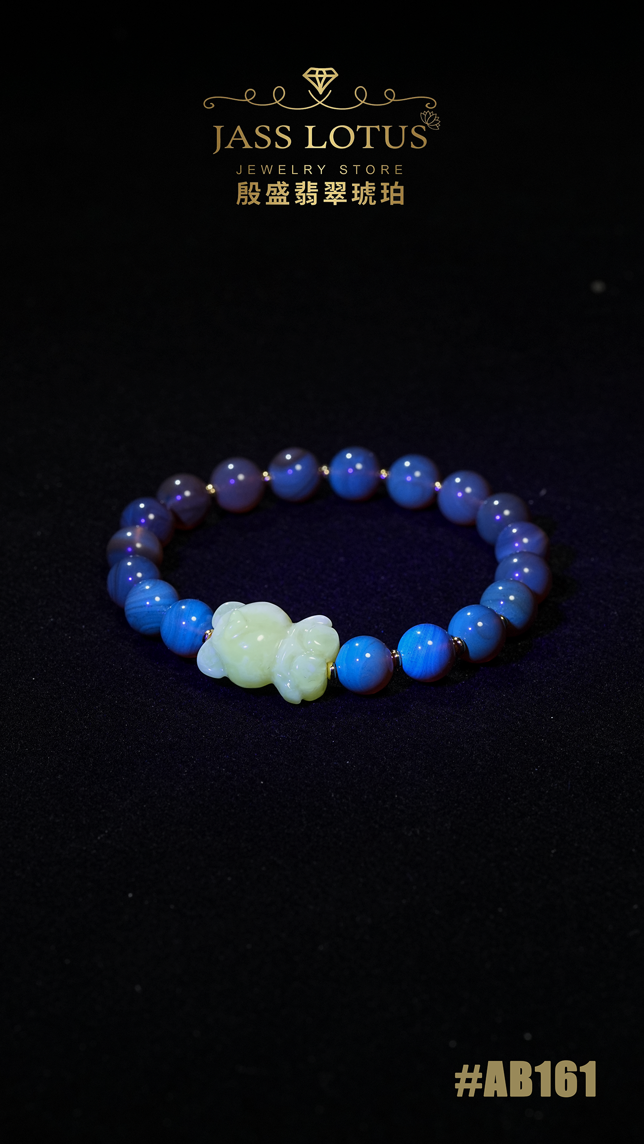 血蜜珀蜜蠟小熊手串