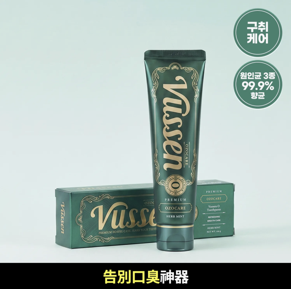 韓國 Vussen O 徹底 去口臭牙膏 120g｜OZO Care Toothpaste