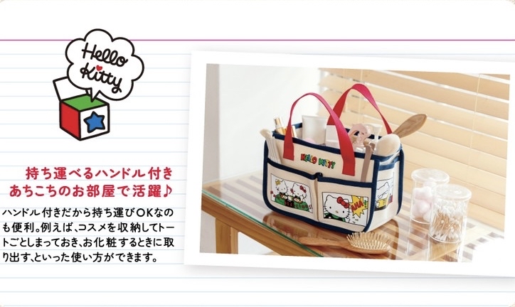 🎌日本直送🎌 HelloKitty日本雜誌附錄 50週年多功能帆布手提袋